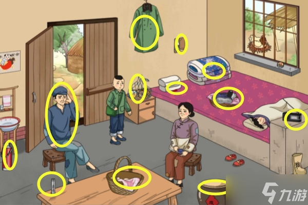 文字玩出花凑齐学费怎么过