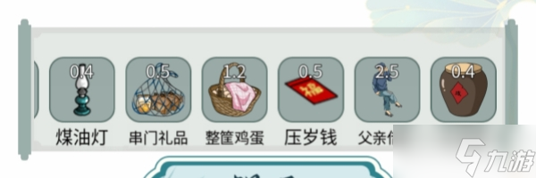 文字玩出花凑齐学费怎么过