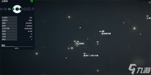 星空联殖防卫手册03在哪里获取-星空联殖防卫手册03获取方法