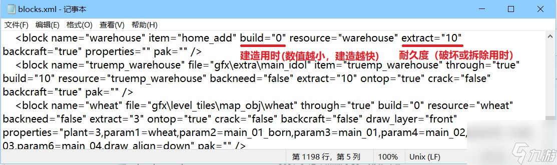 打造世界修改秘籍(打造世界游戏修改金钱)
