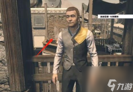 星空starfield登陆不顺支线任务攻略