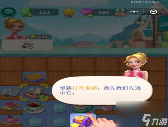 《改装大作战》女神宝箱怎么获得 女神宝箱获取方式一览