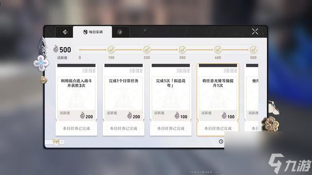 崩坏星穹铁道萌新攻略，星穹铁道攻略最强开荒指南