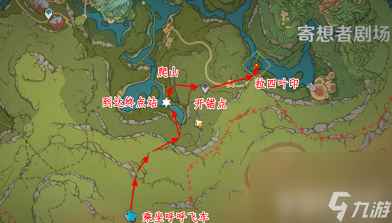 原神黑水晶号与吞金海怪任务如何完成 黑水晶号与吞金海怪任务玩法解析