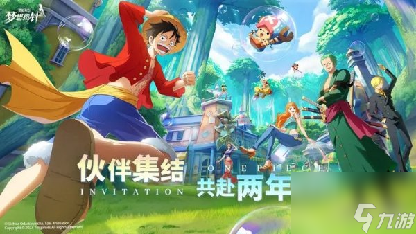 航海王梦想指针PVE主要玩法及活动介绍
