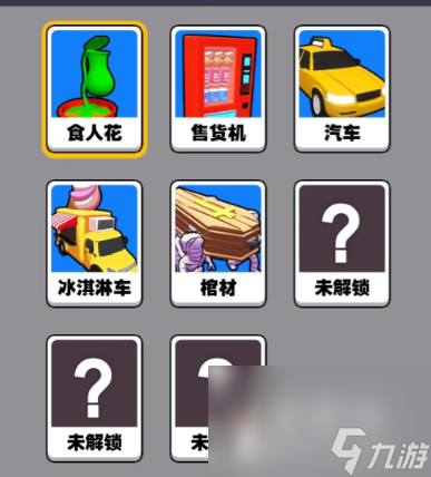 《吃一口拉一坨》游戏关卡数量