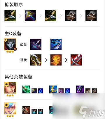 云顶之弈白魔法烬怎么玩？[云顶之弈]