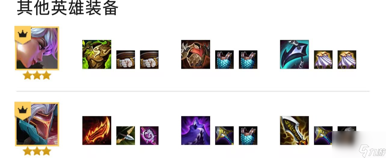 云顶之弈s8劫怎么玩？[云顶之弈]