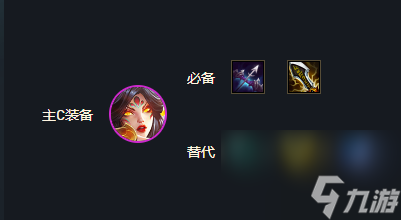 云顶之弈S7九怒翼龙怎么玩？[云顶之弈]