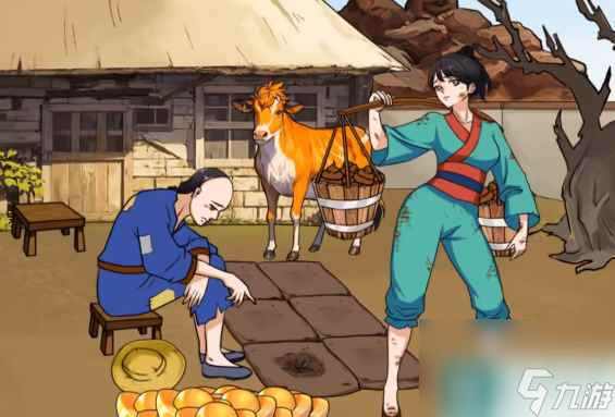 《文字来找茬》我要做皇后过关方法