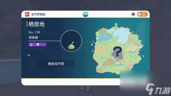 宝可梦朱紫限定精灵位置介绍一览