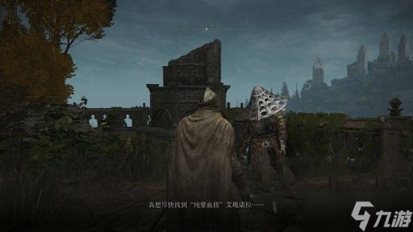 艾尔登法环艾琉诺拉的双头刀怎么获得