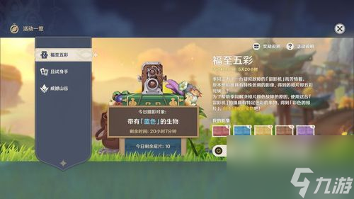 原神蓝蛙到底在哪里？（寻找游戏中的隐藏元素）