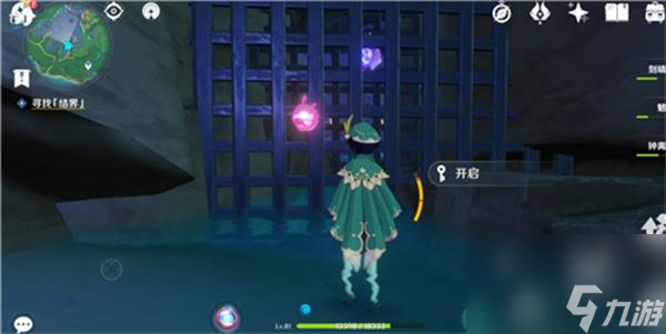 原神祭神奏上破除结界攻略