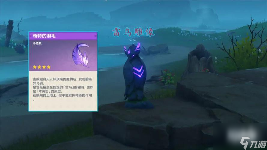 原神浪曲苦水嗟恨打法攻略（用最简单的方式让你轻松过关！）