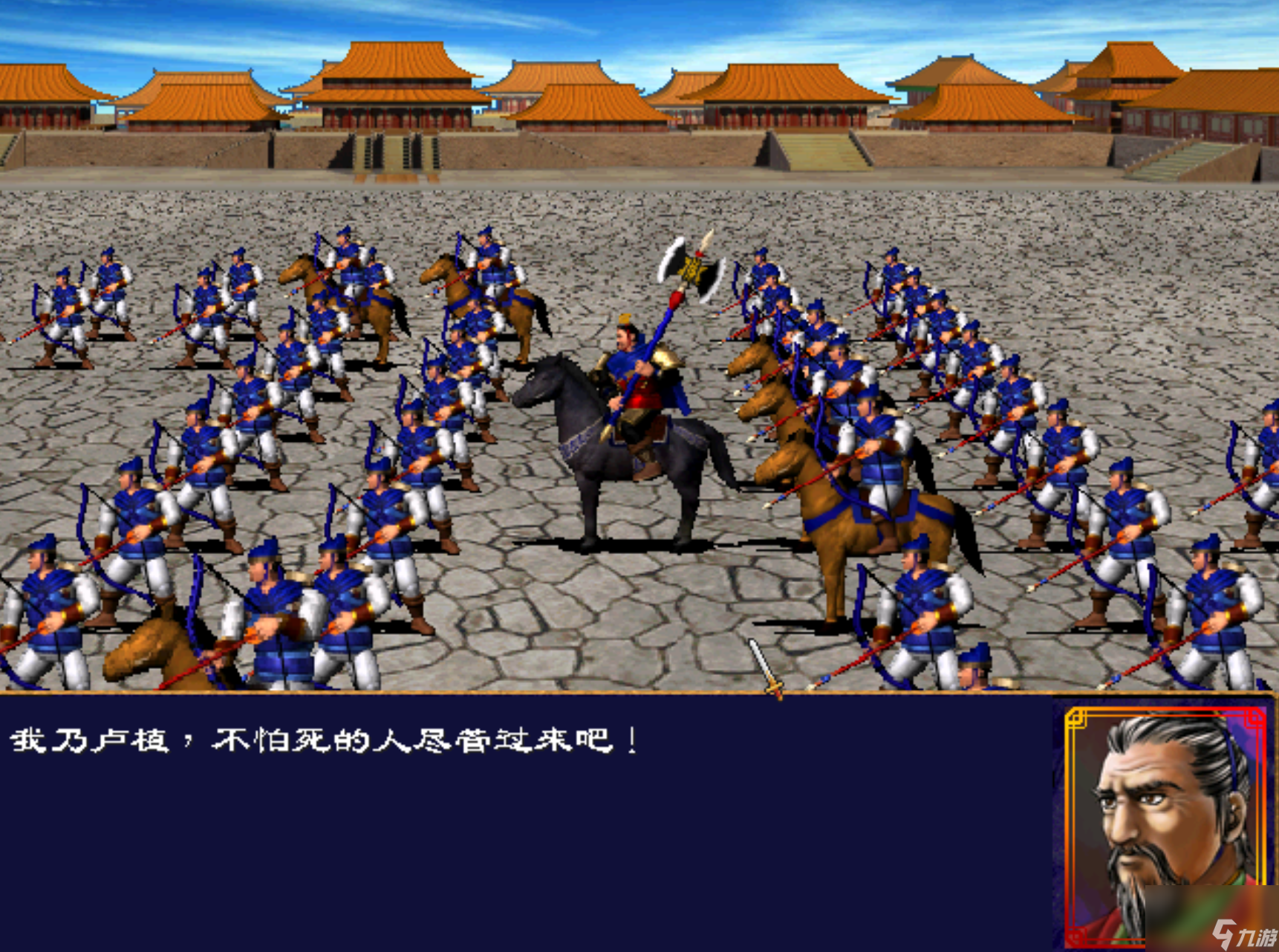 三国群英传2攻城技巧大全(三国群英传2攻略详细)