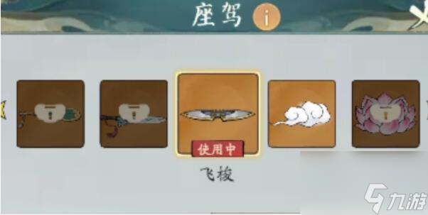 寻道大千妖力怎么提升