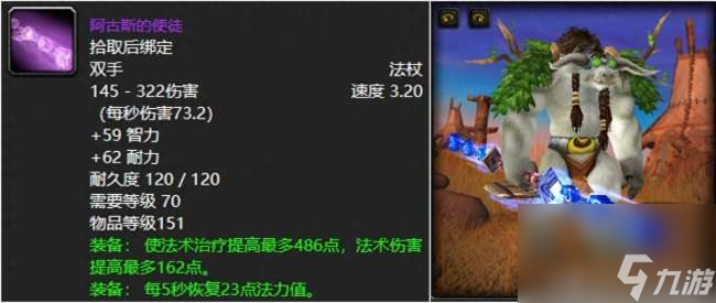 魔兽世界埃霍恩的冰霜之镰怎么获得(获得方法及各武器掉率分析)