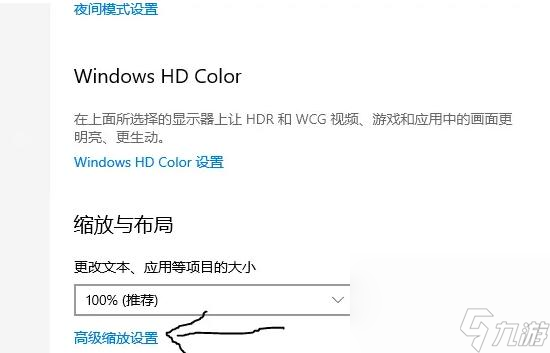 《博德之门3》画面含糊解决方法