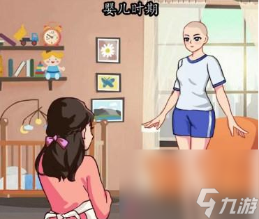 汉字找茬王根据年龄段搭配物品指南