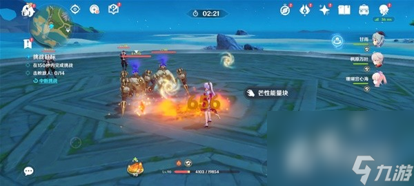 《原神》4.0蹈刃破决活动第六天攻略