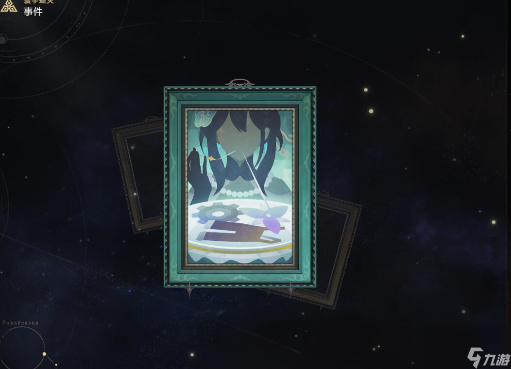崩坏星穹铁道阮梅其二选什么 崩铁模拟宇宙阮梅其二选择