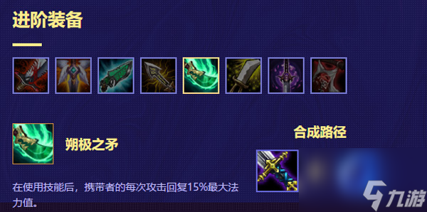 云顶虚空六刺阵容怎么玩？[云顶之弈]