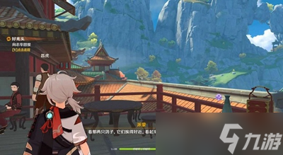 原神我看见屋上有鸟成双对任务怎么做