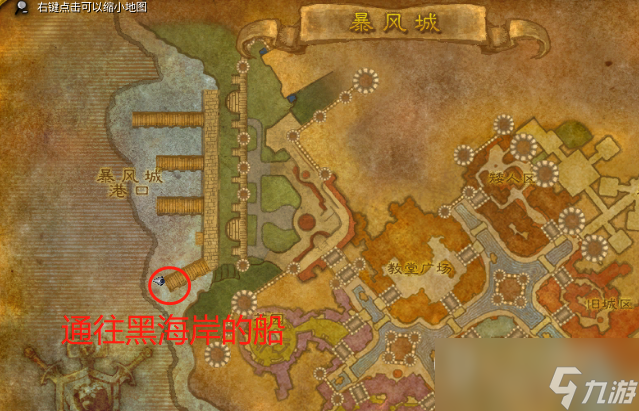 《魔兽世界》乌龟服儿童周任务方法