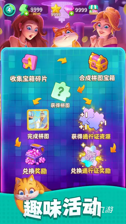 改装大作战几集出卡片 改装大作战卡片攻略分享