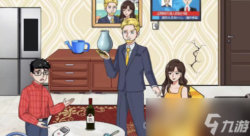 《开心来找茬》老外男友通关攻略