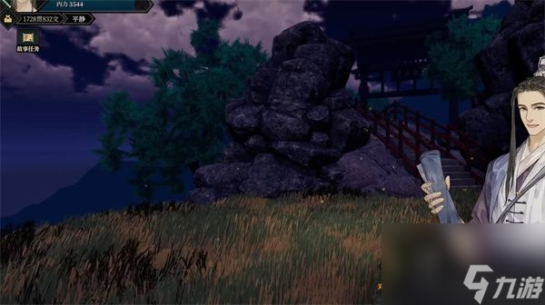 江湖十一武学特效有哪些-江湖十一武学特效全攻略