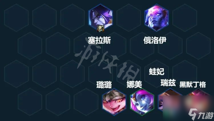 云顶之弈S7敖兴怎么玩？S7敖兴95阵容介绍