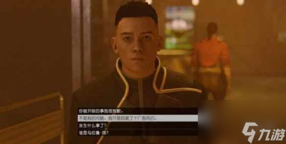 《星空》重返职场任务怎么做？重返职场任务攻略