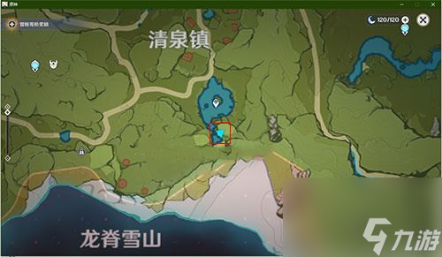 《原神》宝藏的线索2在哪