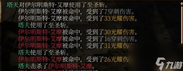 《博德之门3》万金油诗帕BD推荐
