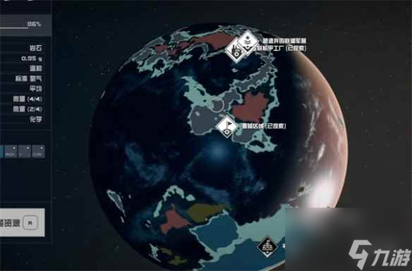 《星空starfield》聚合剂粘合剂获取方法