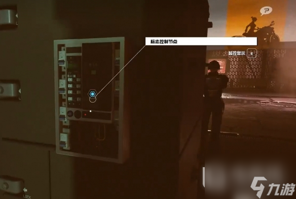 《星空starfield》展示力量支线攻略