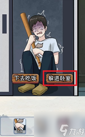 编个笑话爸爸在哪如何通关