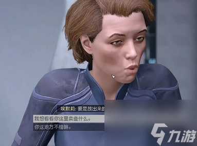 星空中氩材料怎么获得 星空中氩材料获取方法