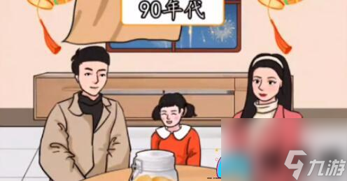 汉字找茬王：记忆中的味道通关攻略与拖动技巧