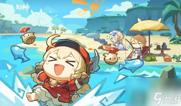 《原神》三周年活动什么时候开启？ 三周年活动开启时间介绍