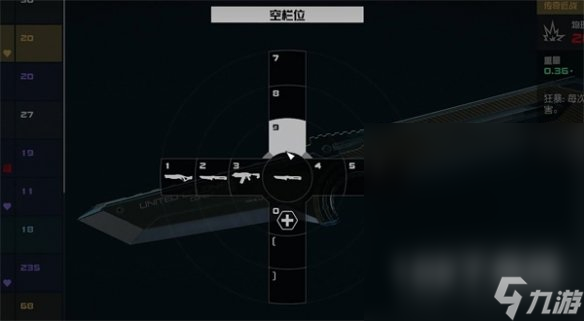 星空starfield切枪开扫描卡顿解决方法攻略