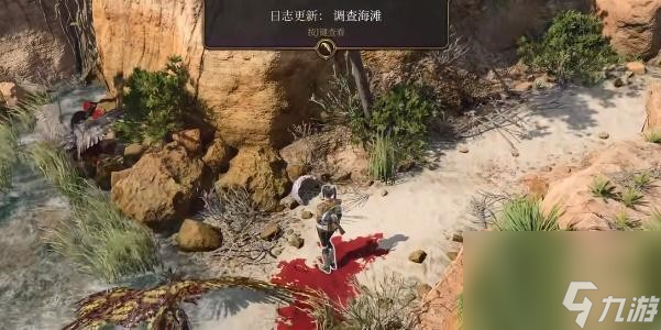博德之门3七彩喷射戒指完成方法