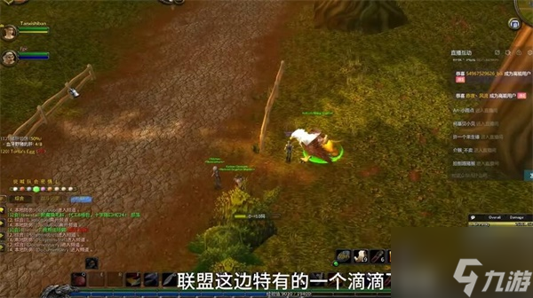 魔兽世界乌龟服乌龟坐骑怎么获得 乌龟服乌龟坐骑获取方法分享