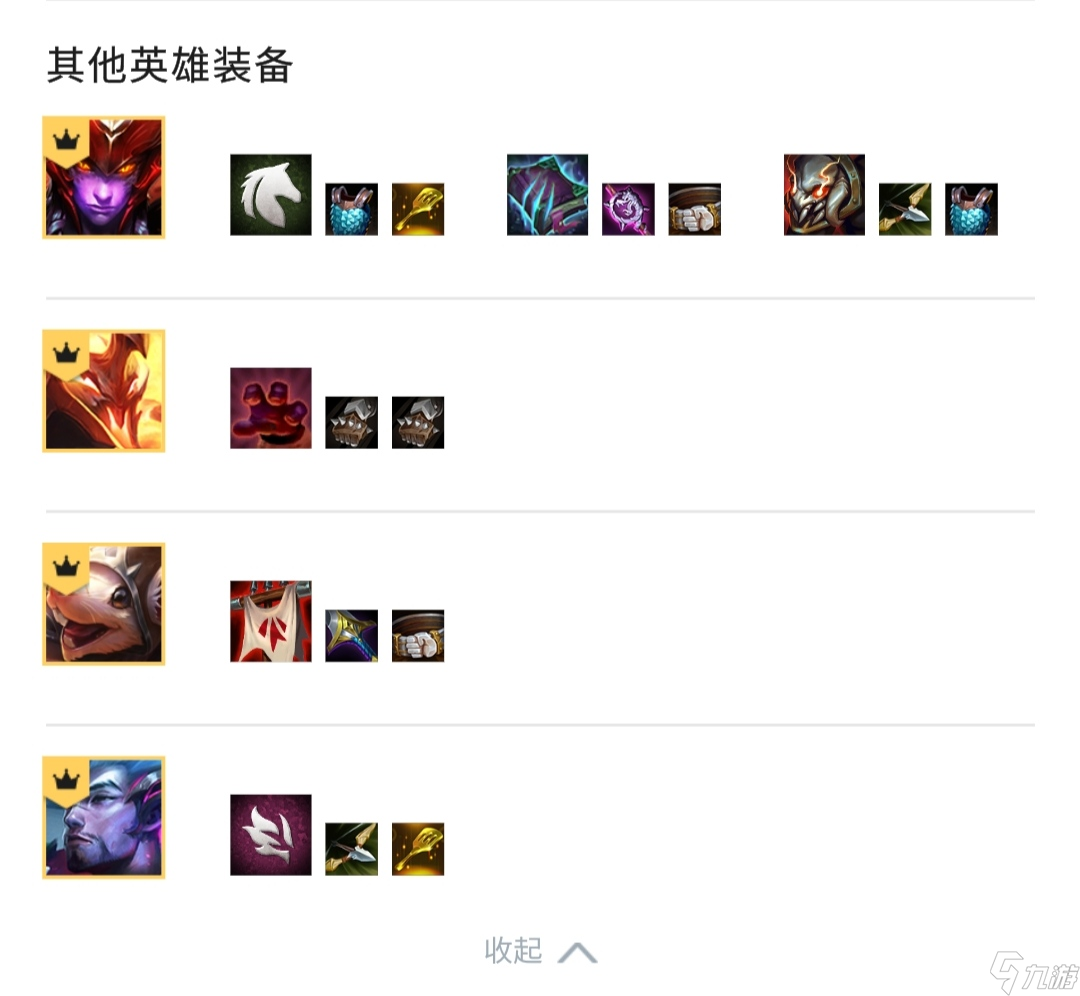 云顶之弈S7怒意龙怎么玩？[云顶之弈]