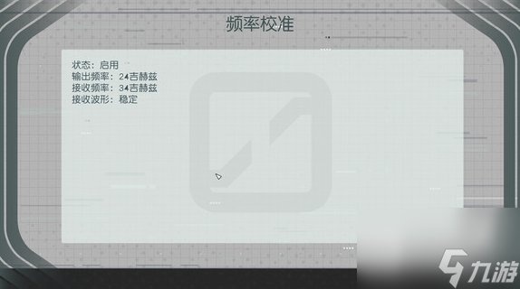 星空纠缠不清结局怎么触发