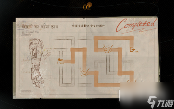 《重返未来1999》鬃毛的左手全关卡通关方法