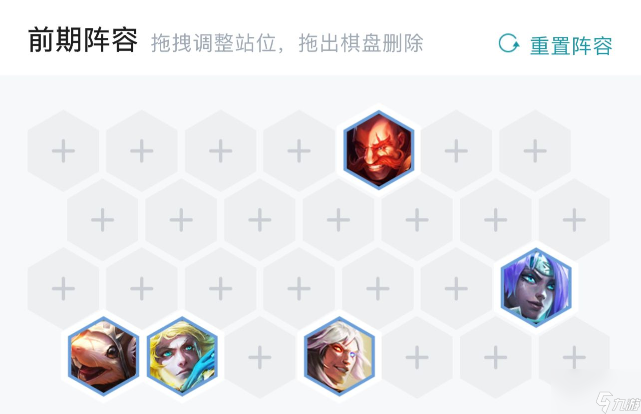 云顶之弈s7风暴之眼怎么玩？[云顶之弈]