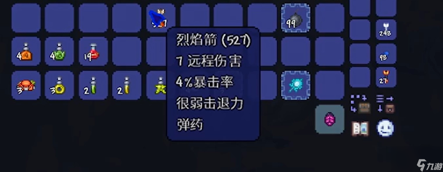 泰拉瑞亚克鲁苏之眼新手怎么打？[泰拉瑞亚]